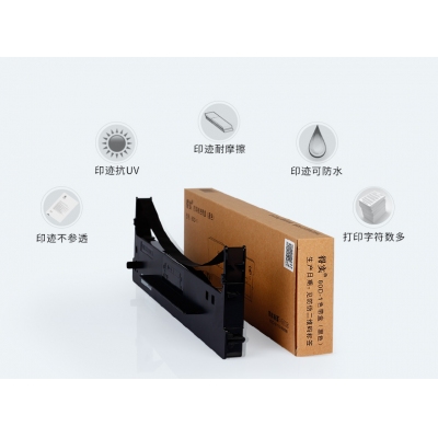 原装正品得实针式打印机色带架 80D-1 适用于DS1100 DS1700 DS610 DS600 DS1700TX 黑色