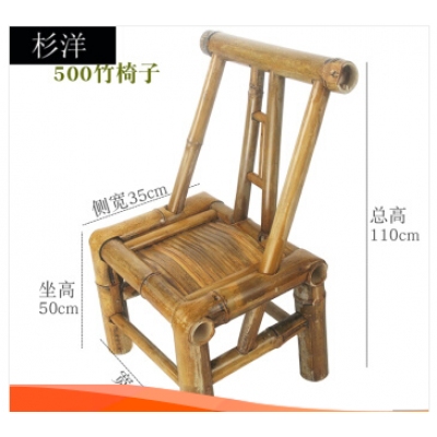 杉洋 竹椅子靠背椅竹制家具茶室家用竹凳子中式复古休闲手工小椅子 500竹椅子 