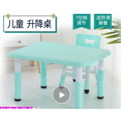 希伯熊 儿童桌椅套装塑料幼儿园四方桌小桌子小椅子宝宝学习吃饭桌卡通游戏小孩画画书桌可升降 80*60CM蓝色一桌一椅  儿童桌椅套装塑料幼儿园四方桌小桌子小椅子宝宝学习吃饭桌卡通游戏小孩画画书桌可升降 80*60CM蓝色一桌一椅 