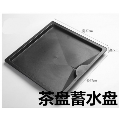 茶道茶台桌漏水盘接水茶盘茶具配件托盘塑料底盘抽屉式
