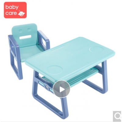 babycare儿童桌幼儿园学习桌椅玩具小桌子椅子套装塑料家用游戏桌 尼罗蓝 