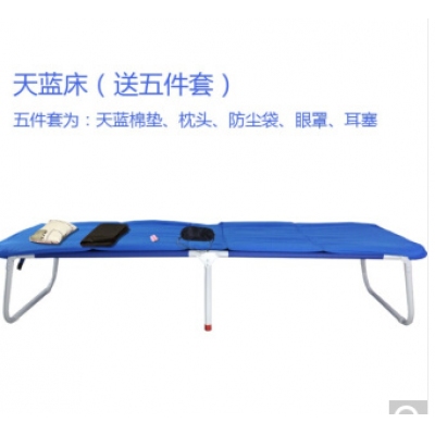 轻便金属蓝色折叠床单人简易午休办公午睡陪护床沙滩床加固 天蓝床(送五) 大号床长183*宽63