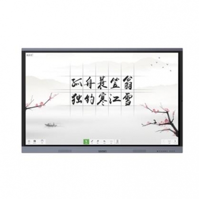 希沃H09EA 98寸交互智能平板