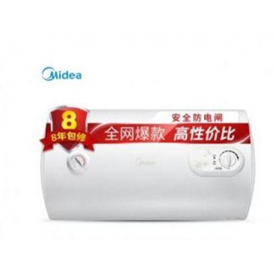 美的（Midea）50升1500W速热 经济易用款安全防漏电 蓝钻内胆持久耐用 电热水器F50-15GA1