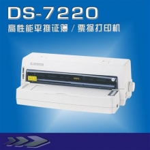 得实 DS-7220 高性能24针平推证薄/票据打印机