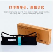 原装正品得实针式打印机色带架 80D-8 适用AR630K AR570 DS650PRO DS1920 DS1930 黑色