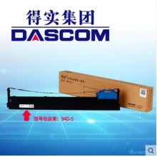 原装正品得实针式打印机色带架 94D-5适用于DS-200DS-7830DS-7850DS-7860 黑色