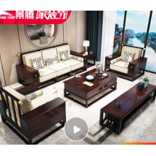 景腾 沙发 黄金檀木新中式全实木沙发 大小户型客厅整装禅意储物布艺沙发黄铜配件木沙发 单人位+单人位+三人位+茶几+电视柜 
