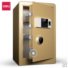 得力（deli）铂雅系列指纹密码双保险保管箱高60cm小型办公家用保管柜 香槟金27116