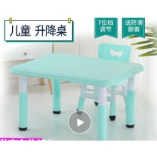 希伯熊 儿童桌椅套装塑料幼儿园四方桌小桌子小椅子宝宝学习吃饭桌卡通游戏小孩画画书桌可升降 80*60CM蓝色一桌一椅  儿童桌椅套装塑料幼儿园四方桌小桌子小椅子宝宝学习吃饭桌卡通游戏小孩画画书桌可升降 80*60CM蓝色一桌一椅 