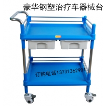 医院医用双层护理加厚钢塑治疗车器械车优质钢塑器械台移动轮刹车 