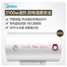 美的（Midea）2100W大功率电热水器60升 节能保温型 加长防电墙 蓝钻内胆8年包修F60-21WA1