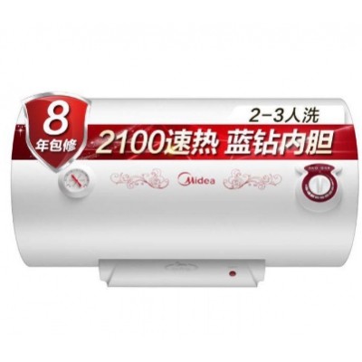 美的（Midea）2100W大功率电热水器60升 节能保温型 加长防电墙 蓝钻内胆8年包修F60-21WA1