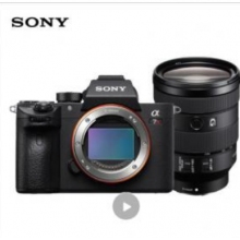 索尼（SONY）ILCE-7RM3 全画幅微单数码相机（含索尼SEL24-105G镜头、定焦镜头55MM F1.8镜头、FE 70-200mm F4 G OSS镜头、原厂电池一块、...