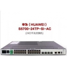 华为交换机S5700-24TP-SI（AC)
