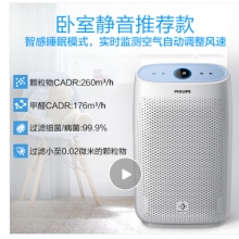 飞利浦 (PHILIPS) 空气净化器 除甲醛 除雾霾 除过敏原 除细菌 病毒 AC1216/00