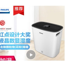 飞利浦(PHILIPS)加湿器 4L大容量 落地式 纳米无雾加湿净化一体机 静音办公室卧室家用加湿 HU5930