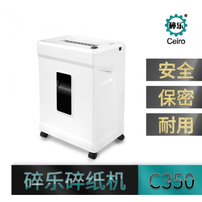 碎乐Ceiro-C350碎纸机 米粒碎状2mm*9mm每次可碎纸6张连续碎纸10分钟