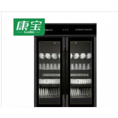 康宝（Canbo）商用消毒柜 立式双门 餐厅用柜 570L大容量 GPR700A-4