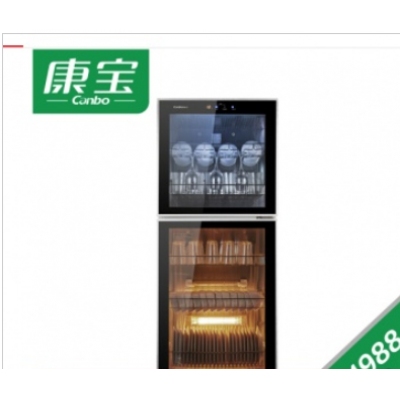 康宝（Canbo）XDZ250-K2UX消毒柜立式家用商用餐厅咖啡厅会议厅（ZTD300K-2U
