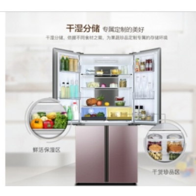 海尔（Haier）冰箱535升T型十字对开门大容量风冷无霜家用变频节能省电 BCD-535WDCJ