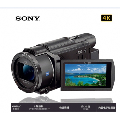 索尼（SONY）FDR-AX60 4K数码摄像机 家用会议教学高清DV 5轴防抖