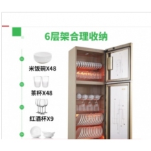 康宝（Canbo） 消毒柜 家用 商用消毒碗柜 厨房奶瓶碗筷消毒柜 ZTP380H-1