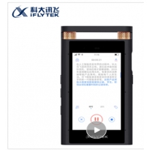 科大讯飞SR701