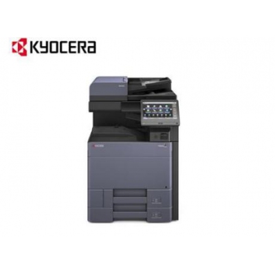 京瓷TASKalfa 2553ci（标配双纸盒+输稿器）