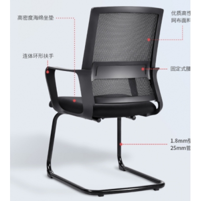 办公椅