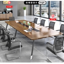会议桌
