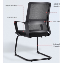 办公椅