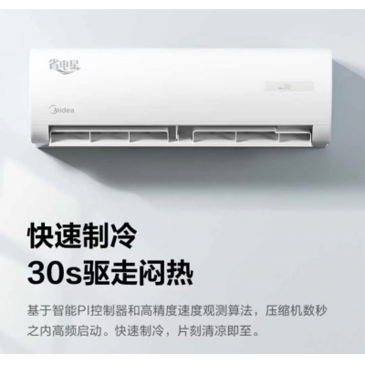 美的KFR-35GW