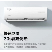 美的KFR-35GW