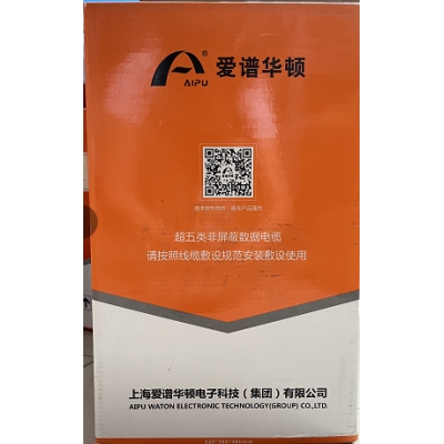 爱谱华顿超五类网线300米/箱
