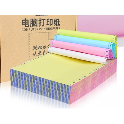 富士通241—2双联电脑打印纸