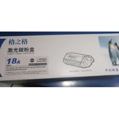 格之格NT-PH218粉盒带芯片