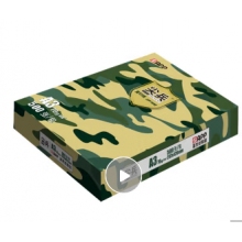 尖兵70g/m2 500张/包 A3复印纸