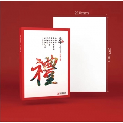 天章A4 80g（5包）