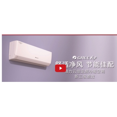 格力空调KFR-35GW