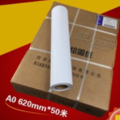 旗舰绘图纸620*50