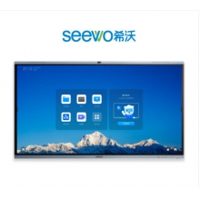 希沃FF98EA教学一体机（含I5，16G，256固态）