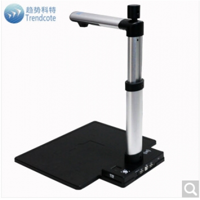 趋势科技TR1050高拍仪