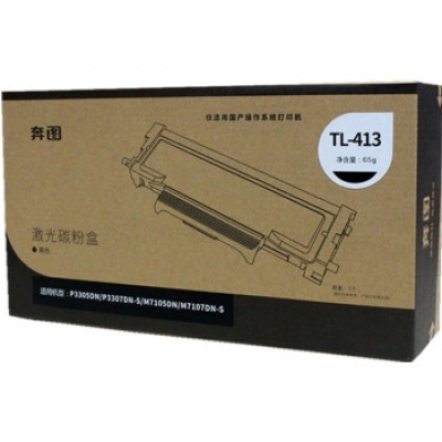 奔图TL-413粉盒