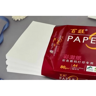 百旺A4复印纸