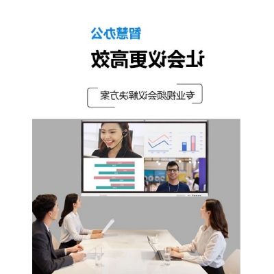 多功能触摸一体机