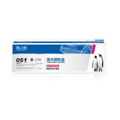格之格crg051硒鼓