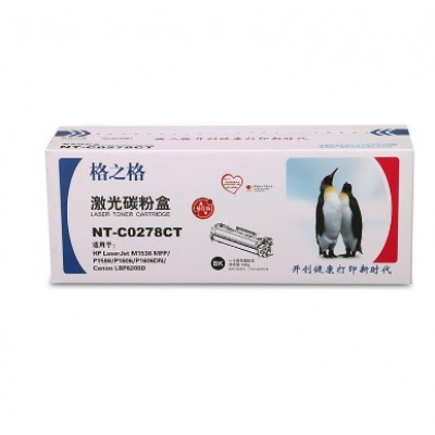 格之格278粉盒