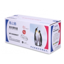 格之格NT-CH280CT硒鼓