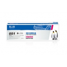 格之格crg051硒鼓